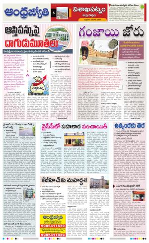 Visakhapatnam District