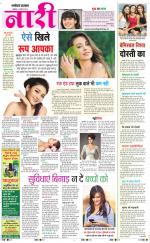 The Navodaya Times Magazine 