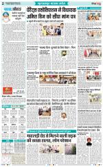 Gurdaspur / Batala - Old