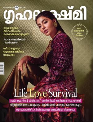 Grihalakshmi - 2021 July 1-15