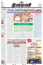 Dinamani - New Delhi