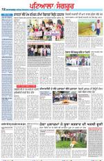 Punjabi Tribune (Patiala-Sangrur)