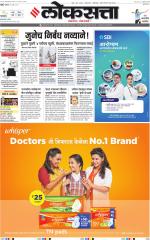 Chhatrapati Sambhajinagar