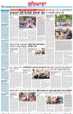 Punjabi Tribune (Ludhiana)