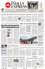 The New Indian Express-Tadepalligudem