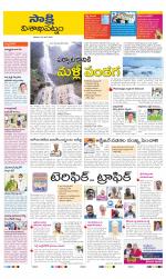 Visakhapatnam District - Old