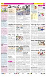 Medak Constituencies