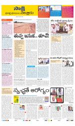 SPSR Nellore District