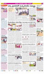 SPSR Nellore Constituencies