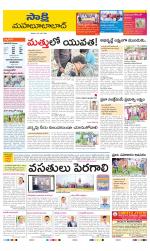 Mahabubabad District