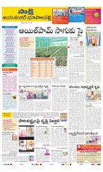 Jayashankar District