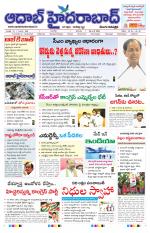 Aadab Hyderabad Main Pages