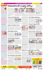 Hanamakonda Constituencies