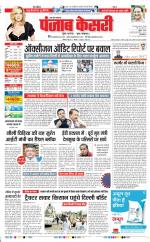 Meerut - Punjab Kesari