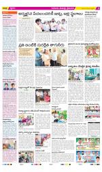 Krishna Constituencies