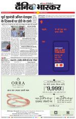 नागपुर-विदर्भ