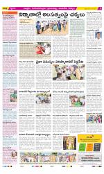 Chittoor Constituencies