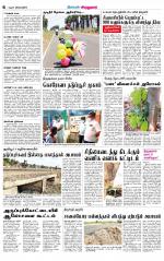 Virudhunagar-Madurai Supplement
