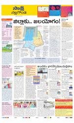 Nalgonda District