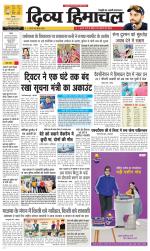 Divya Himachal Shimla+Mera Solan +Aastha