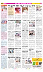 Kurnool Constituencies