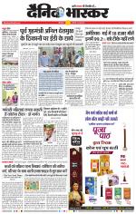 छत्रपति संभाजीनगर 