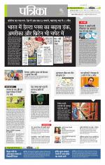 उत्तर प्रदेश