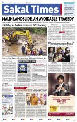 Sakal Times