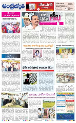 Karimnagar District