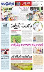 Siddipet District