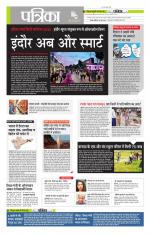 मध्य प्रदेश-छत्तीसगढ़