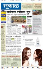 अहमदनगर