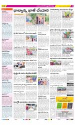 Mahabubnagar Constituencies