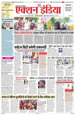 HIMACHAL PRADESH EDITION