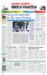 Metrovaartha - Bhopal