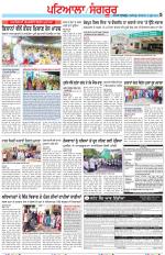 Punjabi Tribune (Patiala-Sangrur)