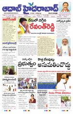 Aadab Hyderabad Main Pages