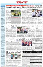 Punjabi Tribune (Ludhiana)