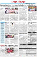Punjabi Tribune (Majha/Doaba)