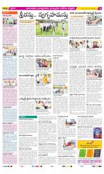 East Godavari Divisions