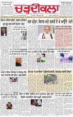 Charhdikala (Delhi Edition)