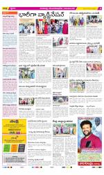 Visakhapatnam Constituencies Old