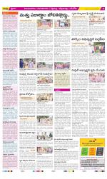 Vijayanagaram Constituencies