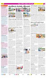 Khammam Constituencies