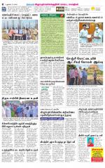 Villupuram Supplement