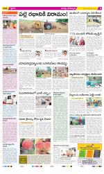 Guntur Constituencies