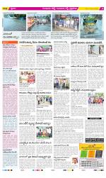 Guntur Amaravathi Constituencies