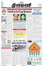 Dinamani - New Delhi