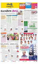 Chittoor District