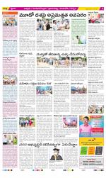 Chittoor Constituencies